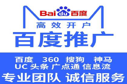 精准投放，SEM托管案例展示企业蜕变之路